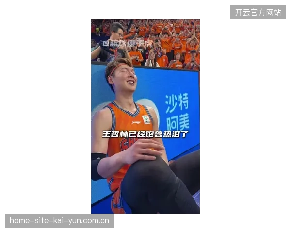 王哲林制霸禁区统治攻防两端，上海男篮凭借内线优势击溃广厦夺得总冠军