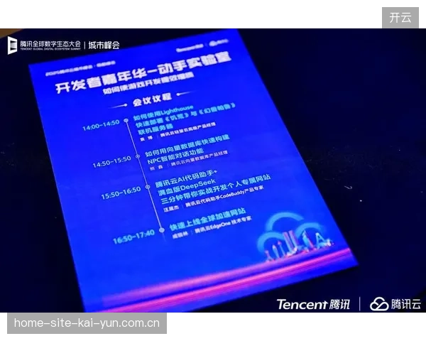体育旅游商业模式正从线下地接向全链路数字化内容生态倾斜